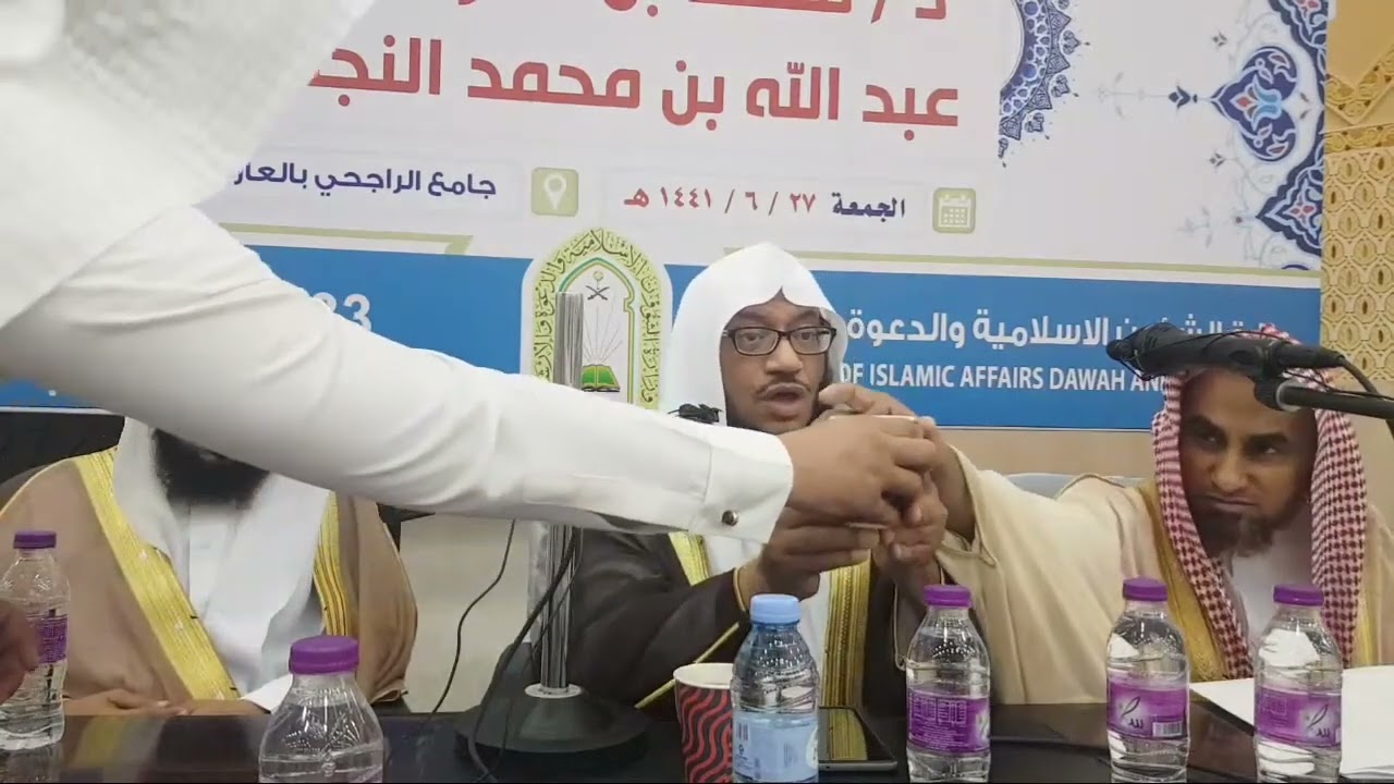 صفات الفرقة الناجية والتحذير من الأحزاب والجماعات المنحرفة للشيخين بازمول   النجمي