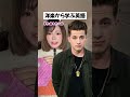 洋楽から学ぶ英語！#英語#英会話#洋楽