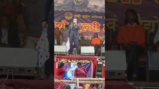 Salaijo By Puskal Sharma, At Gulmi Mahotsab