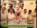 تلاوة المفتي عبدالعزيز ال الشيخ