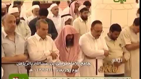 تلاوة المفتي عبدالعزيز ال الشيخ
