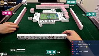 [RIICHI BOY] 伯夷日麻之路第七十回（每周六固定直播）20200218