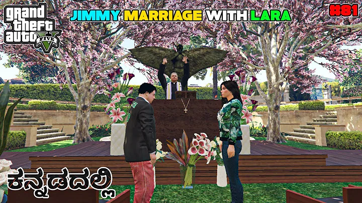 GTA 5: JIMMY MARRIAGE WITH LARA GTA V KANNADA GAME...