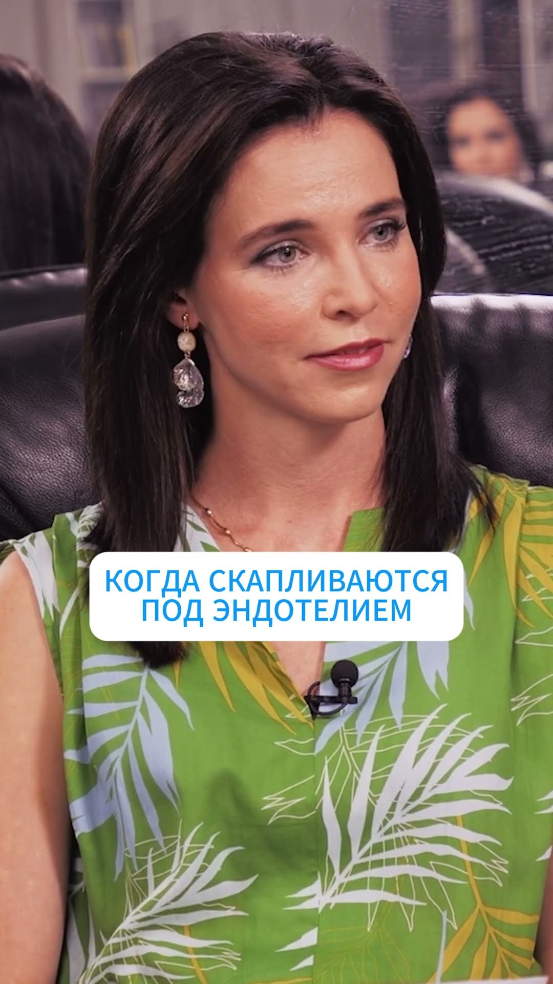 Атеросклеротические бляшки / Интервью доктора Шишонина #Шишонин