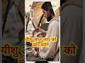 Live Healing Prayer | Powerful Jesus Healing Worship Live | Catching Life Blessings &amp; Breakthrough