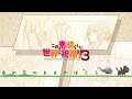 KonoSuba 3 Ano Hi No Mama No Bokura あの日のままのぼくら