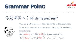 Mandarin 101 — Lesson 2-4