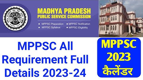 MPPSC Latest All Recruitment 2023 Full Calendar | MPPSC 2023 Vacancy | MPPSC 2022 Notification Out