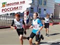 Тренировочный сбор в Белоруссии. 3 место на Перв. России по биатлону!!!