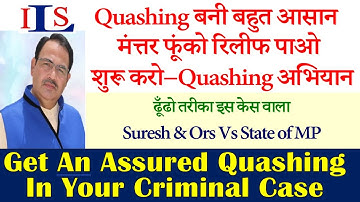 EASY QUASHING SUPRIYA JAIN SURESH MP CROSS EXAMINATION IPC 482 CRPC EVIDENCE ACT NI ACT DV ACT NDPS