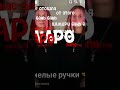 Тг - FRIDGER - D