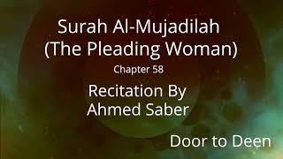 Surah Al-Mujadilah (The Pleading Woman) Ahmed Saber Quran Recitation