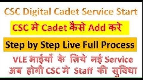 How to Add Cadet in CSC ,CSC मे Cadet कैसे जोेडे ,Live Step By Step Full Process.VLE को मिलेगा Staff