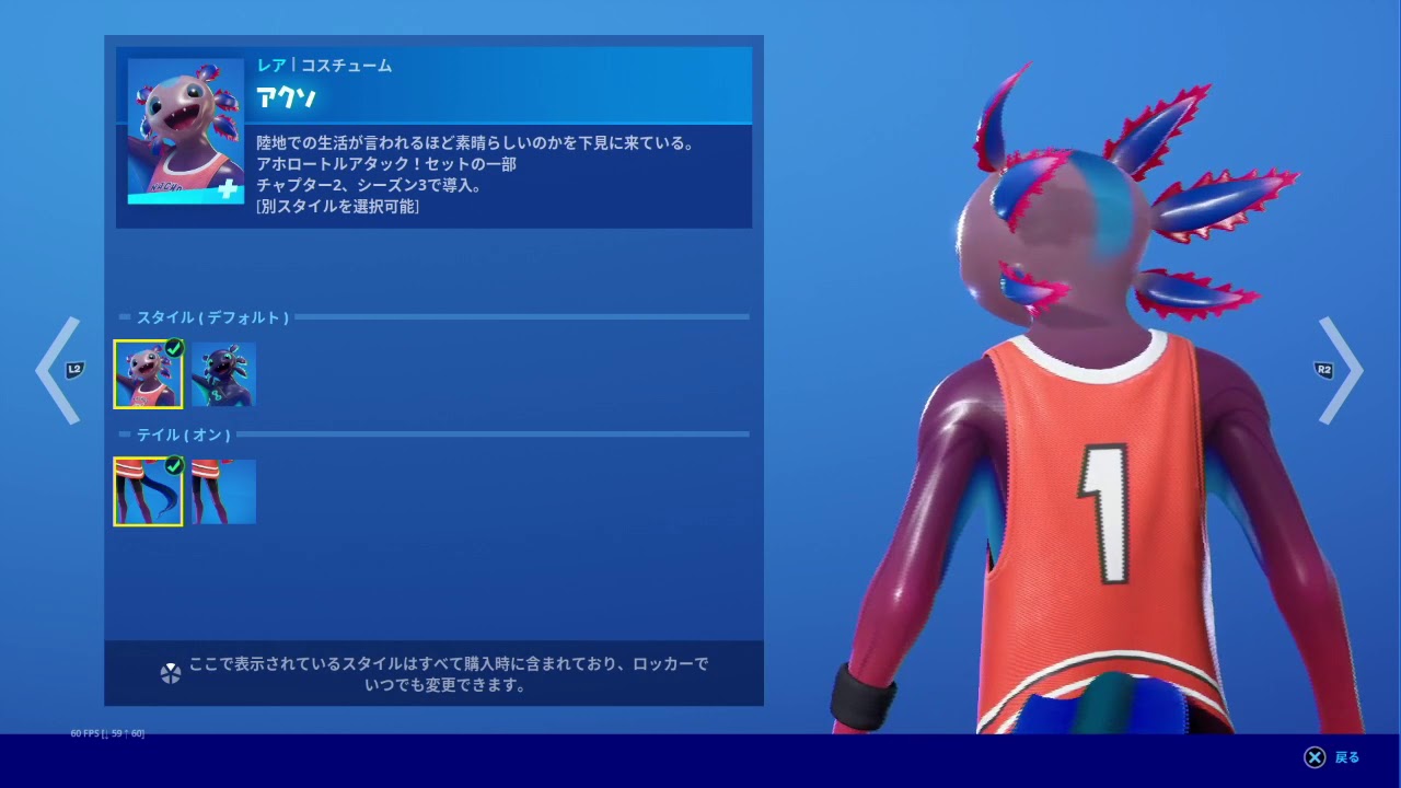 フォートナイト 年11月16日 日替わりアイテムショップ スキン 全身から上部アップ動画 アクソ Youtube