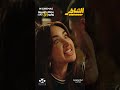 الاعلان الرسمي فيلم الشاطر 31 7 2025 بصالات السينما بالخليج والعالم الاعلان الرسمي فيلم الشاطر 31 7 2025 بصالات السينما بالخليج والعالم