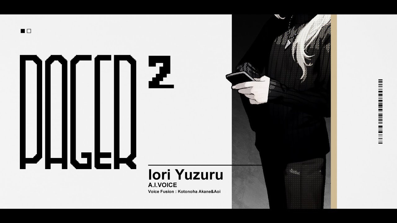 【PAGER】伊織と結月と奇妙な職場2【A.I.VOICE実況】