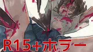 【ホラーゲーム】少女が監禁された日　Kio's Adventure実況プレイpart1【R指定】