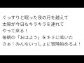 こみっくがーるず OP Memories 色川琉姫ソロver