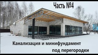 видео: Дом картинка: Дом