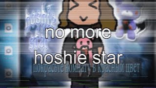 no more - hoshie star (EdiTeD Lyrics)