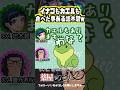 【薬屋】イナゴとカエル両方食べたことがある悠木碧w #悠木碧 #豊永利行