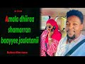 Amala Dhiiraa Shamarran Baay Ee Jaalatanii