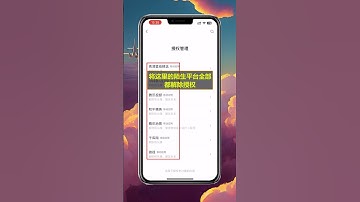 如果你在使用微信，那么一定要关闭这两个设置，否则你的隐私，可能会被泄露程序员