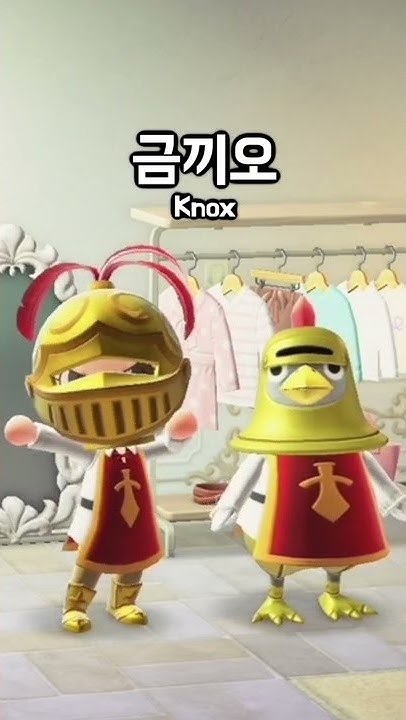 모동숲_아이소토프 - Youtube