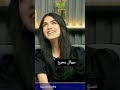 مسلم يسأل جمانه حازم سؤال محرج