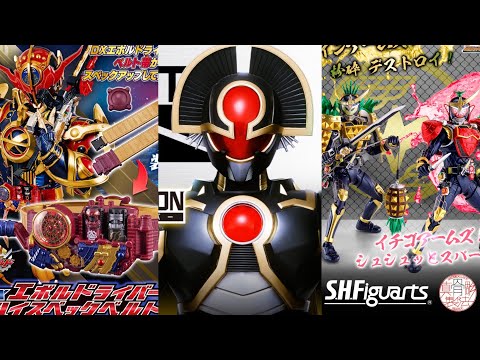 CSMオーガドライバー8月下旬に決定！真骨彫パイン/イチゴ