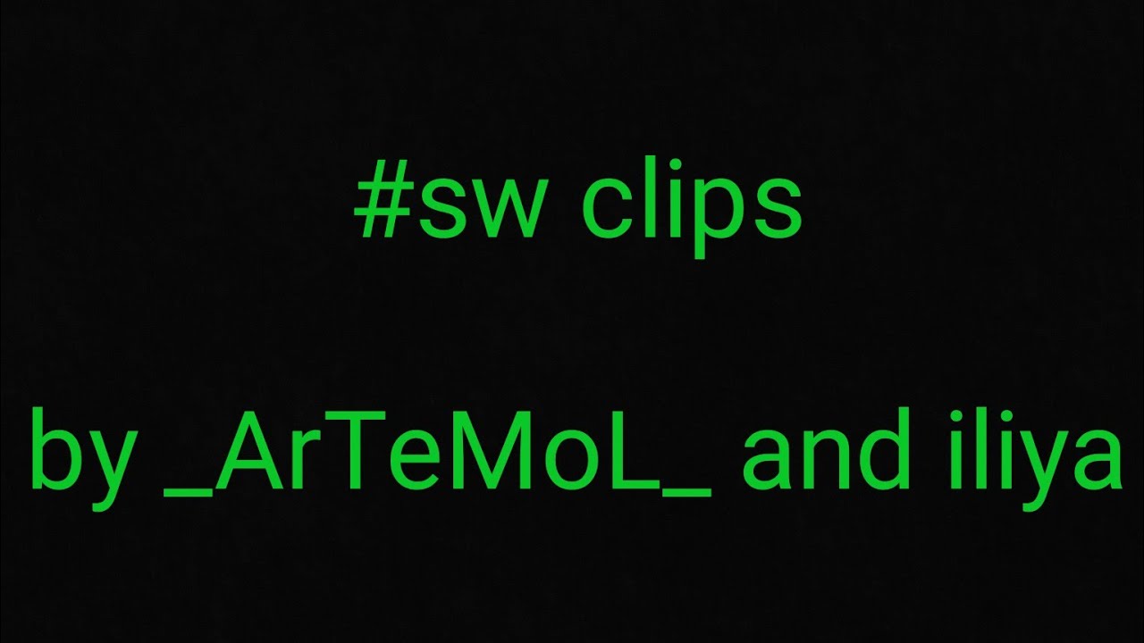 #SwClips