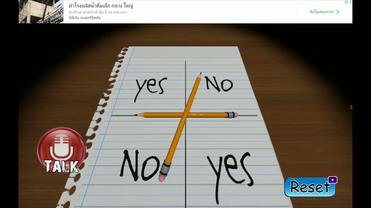 19 ມິຖຸນາ 2025