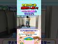 【お家の中には危険がいっぱい！ 3】Nursery Rhymes | Safety Song ベランダの危険を歌で学ぼう #ホッピースマイル #Shorts