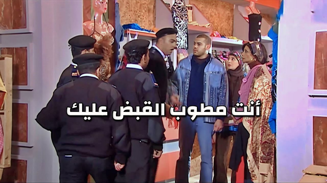 قبضو عليه بتهمة كبيرة وحاولو يطالعوه من مصيبته والقضية كبرت