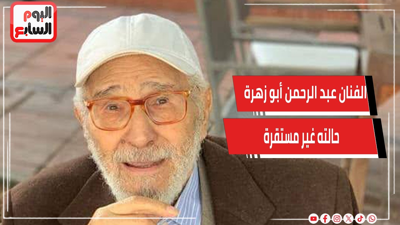 ����� ��� ������   ��� ������ ������ ������ ������ ��� ������ ��� ����   ���� ���� ��������
 - نشر قبل 11 دقيقة