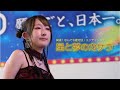 星と夢のカケラ「開運!なんでも鑑定団」EDテーマ / Nanao 2025.8.3 第72回安城七夕まつり(願いごと広場ステージ)