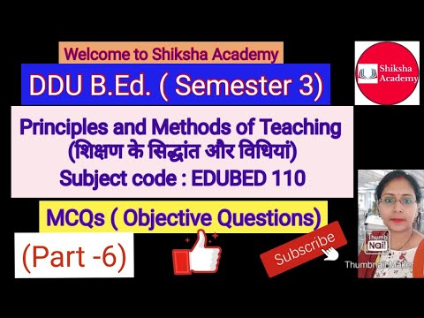 Principles and Methods of Teaching MCQs | DDU B.Ed. Semester 3 | DDU BED 110 MCQs