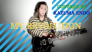 Download Lagu My Revolution / Misato Watanabe [cover] KAZUMA ENDO (ex. SIAM SHADE) MP3