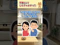【2ch】嫁のことを女として見れなくなって浮気して離婚した結果… #2ch #2ちゃんまとめ #5ch #2ちゃんねる #5ちゃんねる