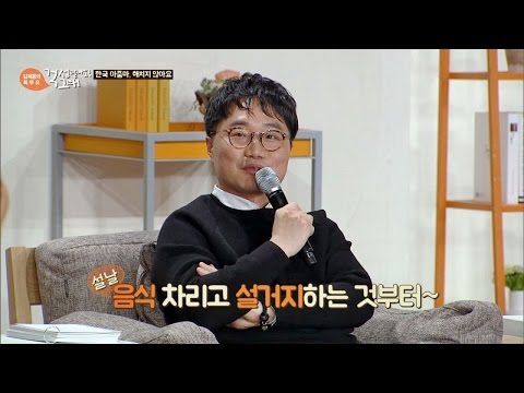 희생의 아이콘, '엄마' 이제라도 자신을 잘 봐줬으면...! 김제동의 톡투유 40회