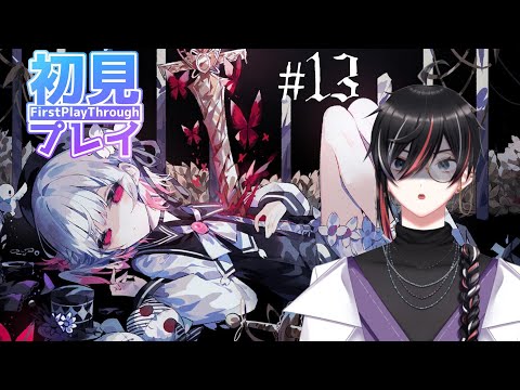 【魔法少女ノ魔女裁判- 初見プレイ】第3の事件なんか起きないでほしい　 #13 （2周目第3の事件発生まで）【 #VTuber 】#ネタバレあり #まのさばネタバレ #まのさば実況