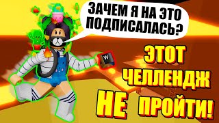 ПРОЙТИ ТАВЕР БЕЗ ОСТАНОВКИ! Roblox Tower Of Hell