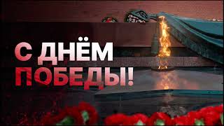 ВАЛЬС ПОБЕДЫ Флешмоб HD