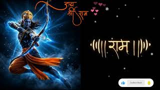 Dashrath Nandan Ram Ram Ram Bhajan Ringtone | Lord Ram Ringtone | Best Ringtone💓💓❣️❣️❣️❣️ screenshot 4