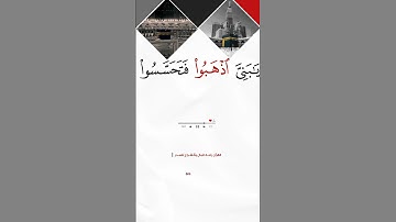 "قال إنما أشكو بثي وحزني إلى الله" سورة يوسف SURAH YUSUF #عبدالولي_الاركاني #abdulwali_alarkani