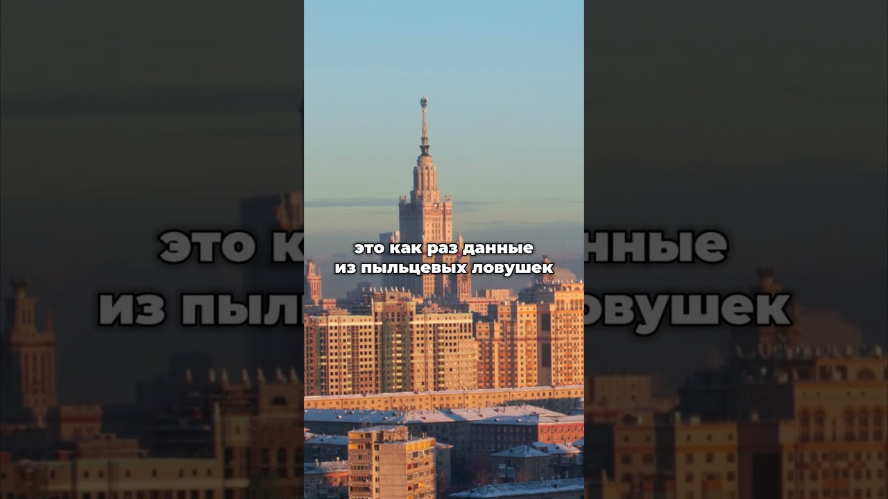 Пыльцевой мониторинг