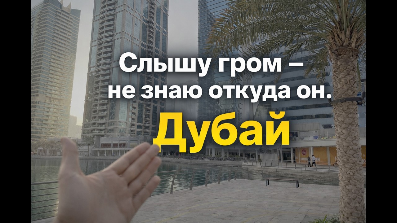 Самый Безопасный Город