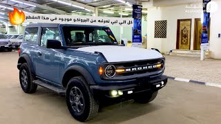 فورد برونكو 2021 بيج باند بابين 2Door Ford Bronco Big Band