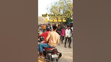 System Apne Aadheen Hai | सिस्टम अपने आधीन है | Abhishek Shukla #Awadhi​ Rangdari Song#ajaykumar1024