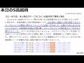 【“買うしかない”レベルの神材料が出た3銘柄がこちら！好材料ぶっ込みで爆騰濃厚！】6/19(木)に株価が上がる株・来週上がる株・明日上がる株・株式投資日本株最新情報